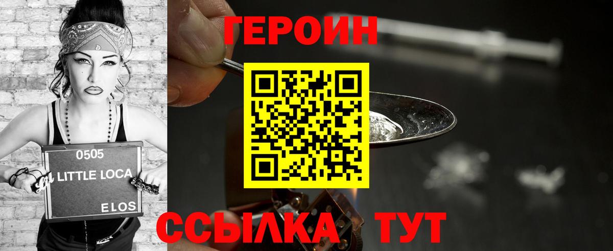ГАШИШ  МЕТАМФЕТАМИН  МДМА  Марихуана  Alpha PVP СОЛЬ   Вход с VPN  Партизанск  COCAIN  Меф   NBOMe  Конопля  ГАШИШ 