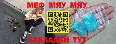 скорость mdpv Баксан
