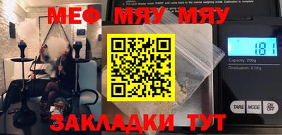 скорость mdpv Баксан