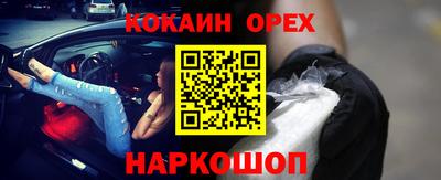амф Аша
