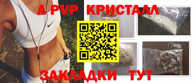 скорость mdpv Баксан