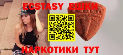 MDMA Premium VHQ Ачхой-Мартан