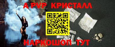 скорость mdpv Баксан