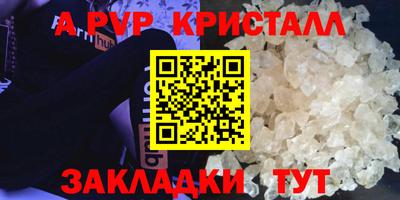 амф Аша
