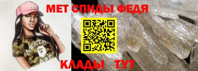 скорость mdpv Баксан
