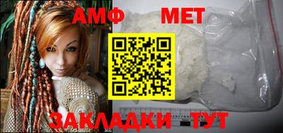амф Аша