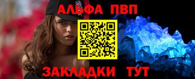 амф Аша