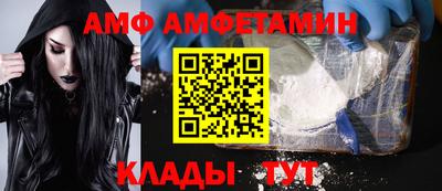 амф Аша