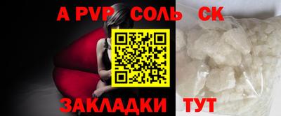 амф Аша
