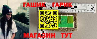 амф Аша