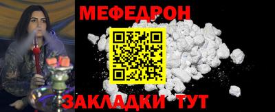 скорость mdpv Баксан