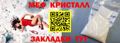 MDMA Premium VHQ Ачхой-Мартан