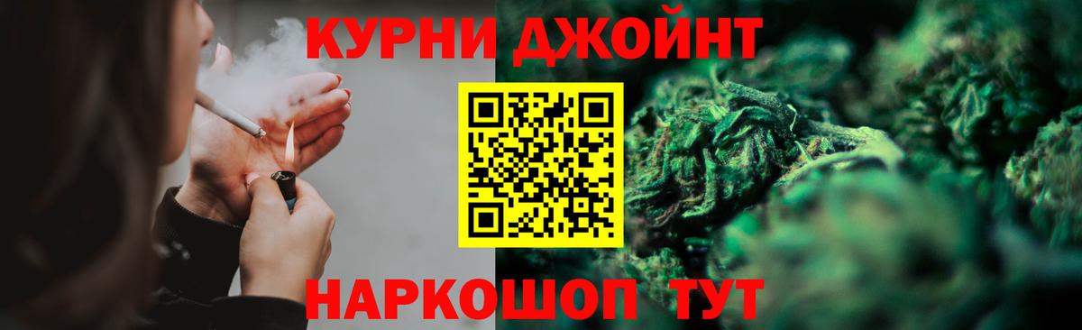 Партизанск  Канабис SATIVA & INDICA  Конопля план  Вход с VPN 
